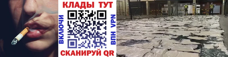 Сколько стоит Цоци-Юрт ГАШ COCAIN A-PVP МАРИХУАНА Бутират МЕФ