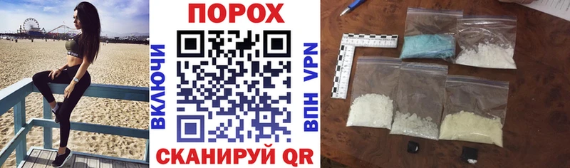 Amphetamine Premium магазин это официальный сайт Цоци-Юрт