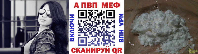 A-PVP VHQ Цоци-Юрт