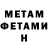 Кетамин VHQ Jerred Tognini