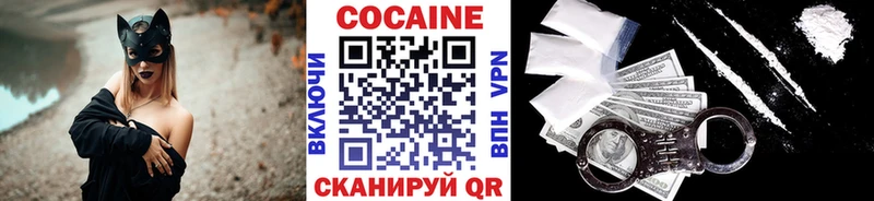 дарнет шоп  Цоци-Юрт  omg зеркало  Кокаин 97% 