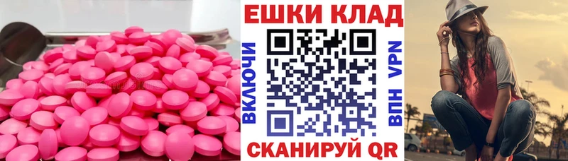 Экстази Cube  ссылка на мегу ссылка  Цоци-Юрт 