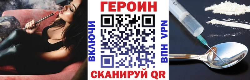 ГЕРОИН гречка  цена   Цоци-Юрт 