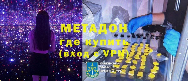 прущие крисы Алзамай