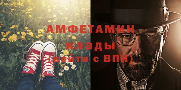 прущие крисы Алзамай