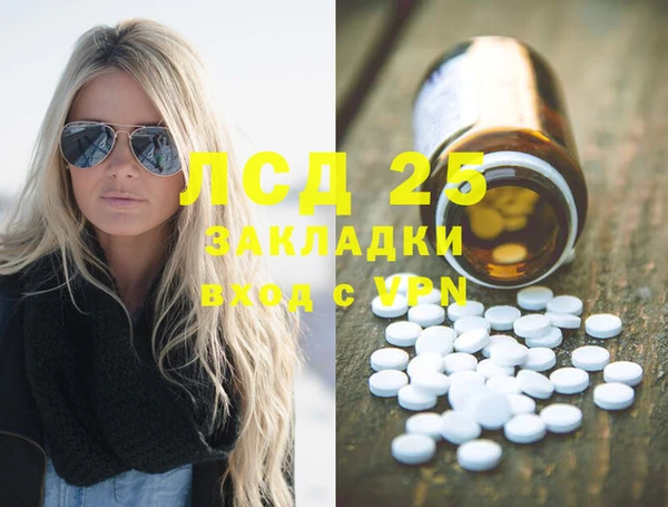 соль курить ск Алексин