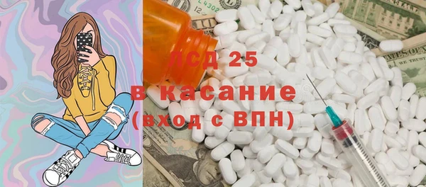 меф VHQ Алексеевка