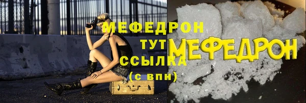 меф VHQ Алексеевка