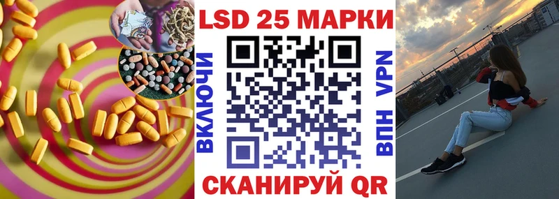 ЛСД экстази кислота  mega   Цоци-Юрт  купить наркотики сайты 