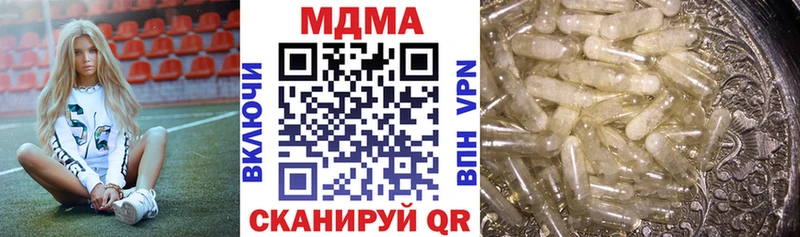 мориарти как зайти Цоци-Юрт МДМА Molly KRAKEN ссылки