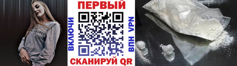 Метамфетамин пудра  ссылка на мегу ссылка  Цоци-Юрт  дарнет шоп 