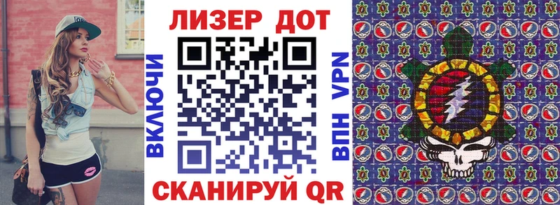 Наркотические марки 1500мкг  Цоци-Юрт 