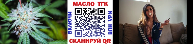 omg сайт  Цоци-Юрт  Дистиллят ТГК THC oil 